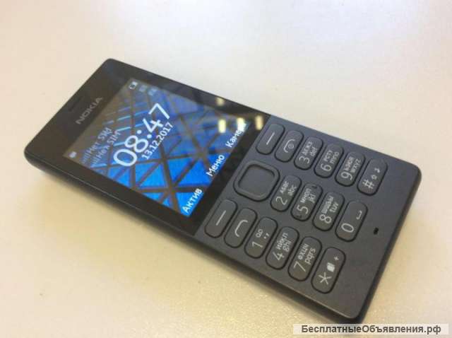 Мобильный телефон Nokia 150 Dual SIM Black