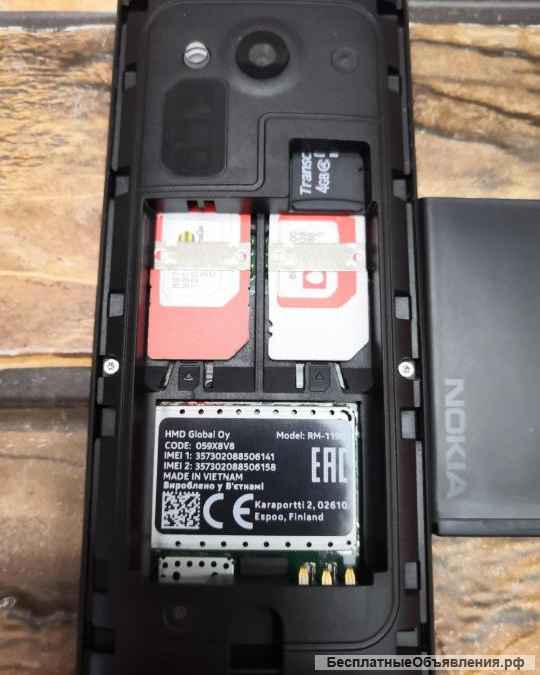 Мобильный телефон Nokia 150 Dual SIM Black