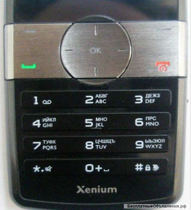 Philips Xenium 9@9w (оригинал, комплект