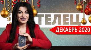 Победительница Битва экстрасенсов Анна ардживанидзе