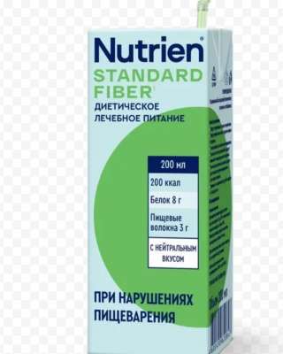 Диетическое Nutrien Стандарт с пищевыми волокнами, готовое к употреблению, 200 мл. Упаковка 18шт.