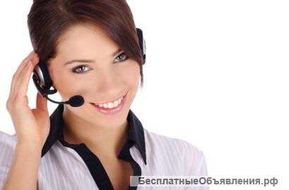 Оператор call-центра
