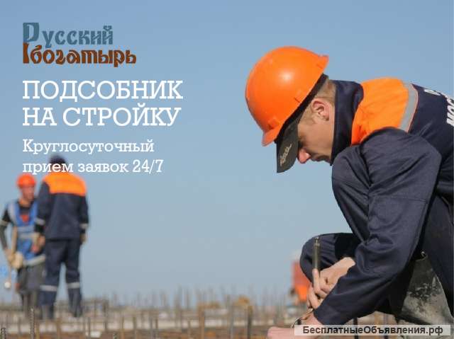 Работа с проживанием