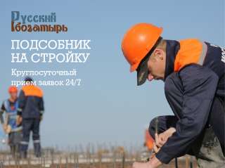 Работа с проживанием