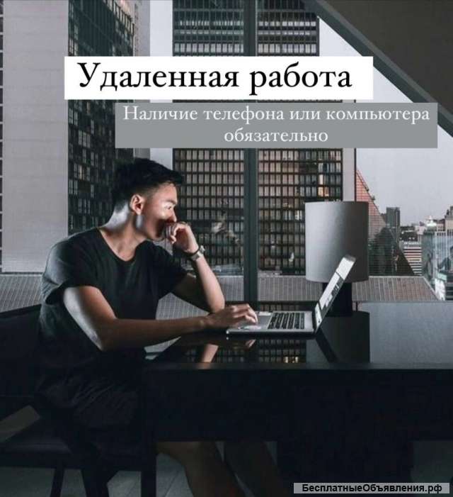 Администратор по работе с рекламой