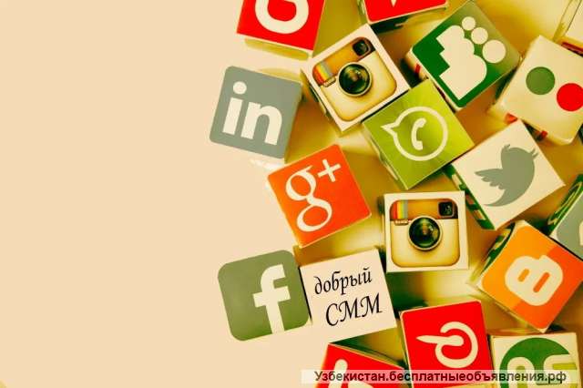 Смм, продвижение Instagram. Ташкент