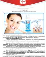 БАД-ы, крема, косметика, витамины - Германия, Кёльн