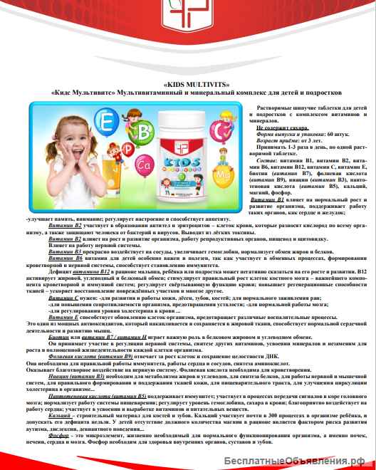 Косметика, витамины, БАД, крема из Германии