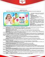 Косметика, витамины, БАД, крема из Германии