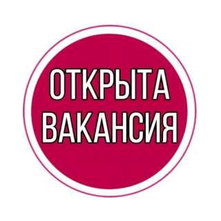 Оператор развеса сырья