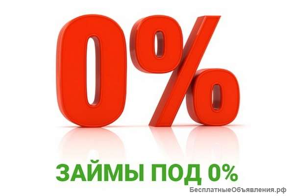Займы онлайн