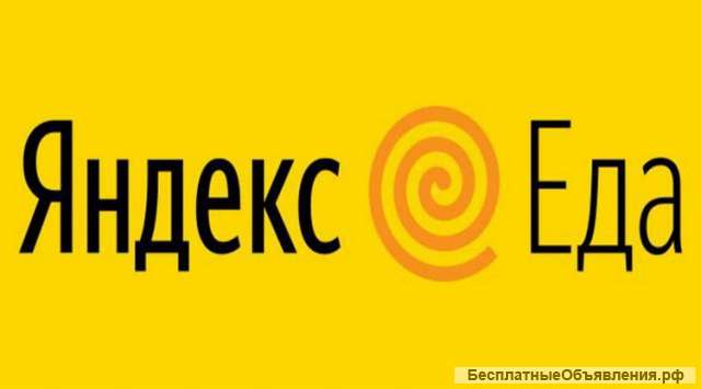 Курьер партнёр Яндекс еда