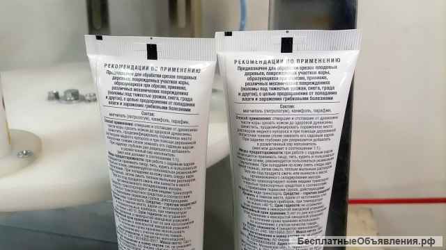 Универсальный запайщик туб автоматический, модель ЗТНУ-50А