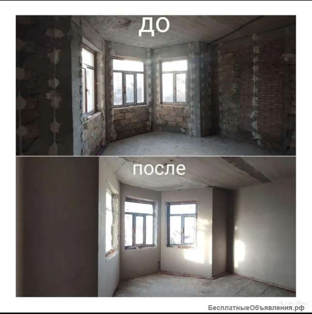 Машинная штукатурка (механизированная)