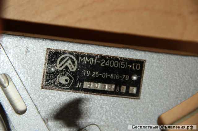 Ммн-2400(5) -1,0 микроманометр