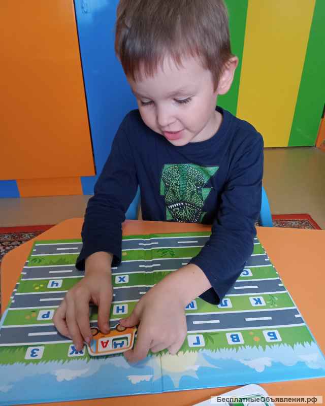 Домашний детский сад Теремок