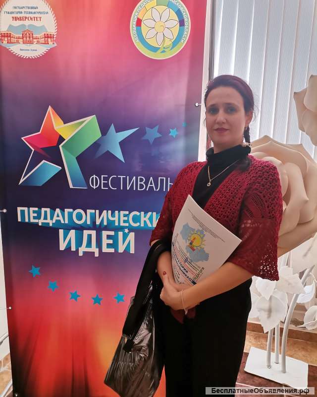 Нейропсихолог, психолог