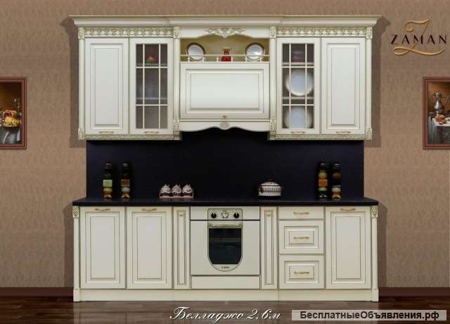 Кухонный гарнитур