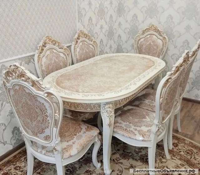 Стол