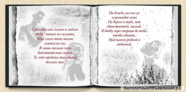 Художник иллюстратор, мультипликатор, создаю книги