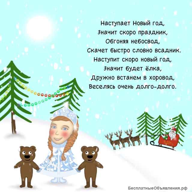Художник иллюстратор, мультипликатор, создаю книги