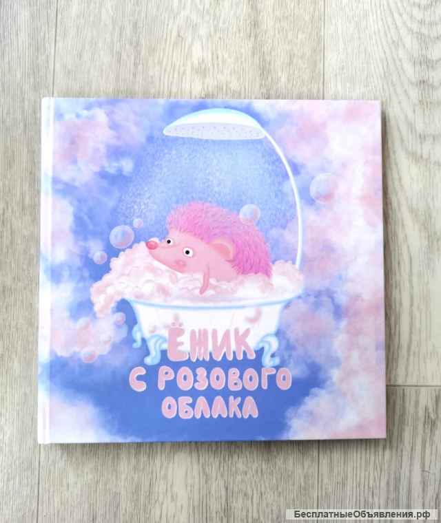 Художник иллюстратор, мультипликатор, создаю книги