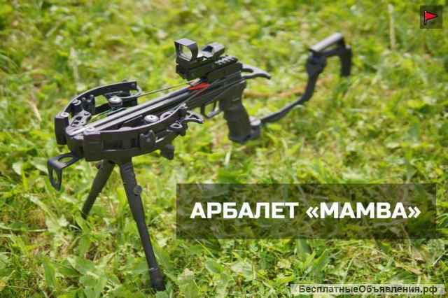 Арбалет Bearhunter Mamba