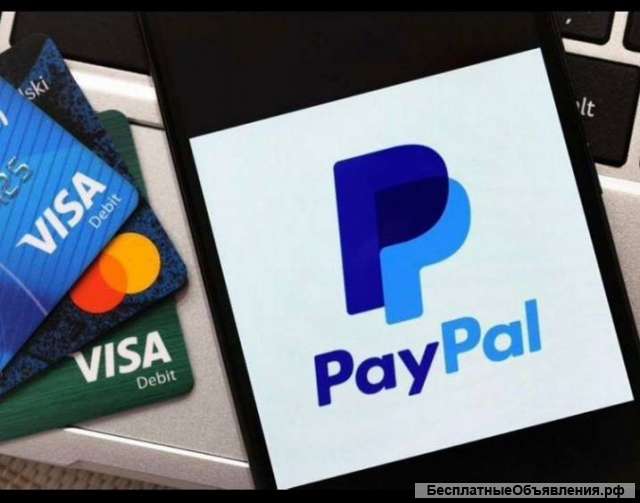 Оплата без комиссии PayPal Visa / ASOS iHerb Ebay