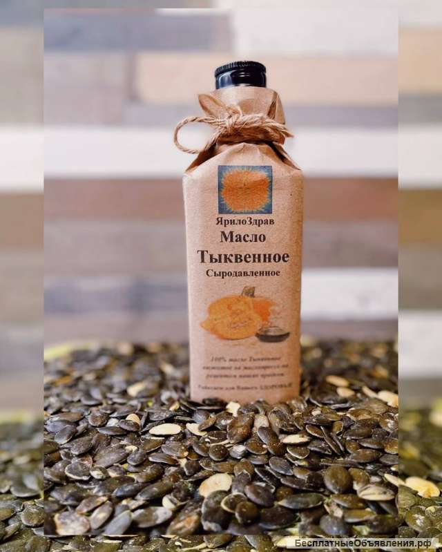 Тыквенное масло холодного отжима 250 мл
