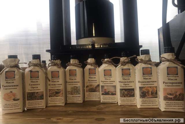 Тыквенное масло холодного отжима 250 мл