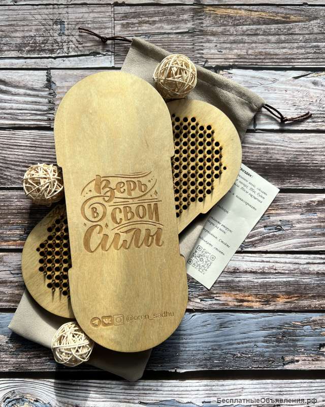 «Доски Садху»