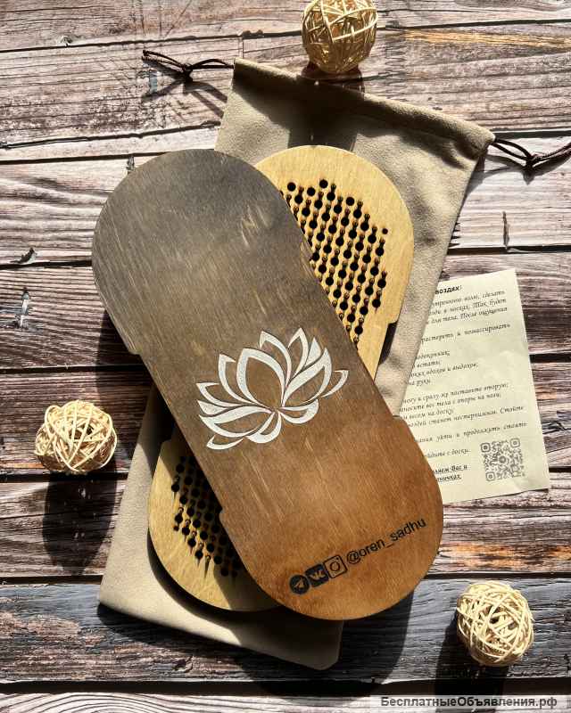 «Доски Садху»