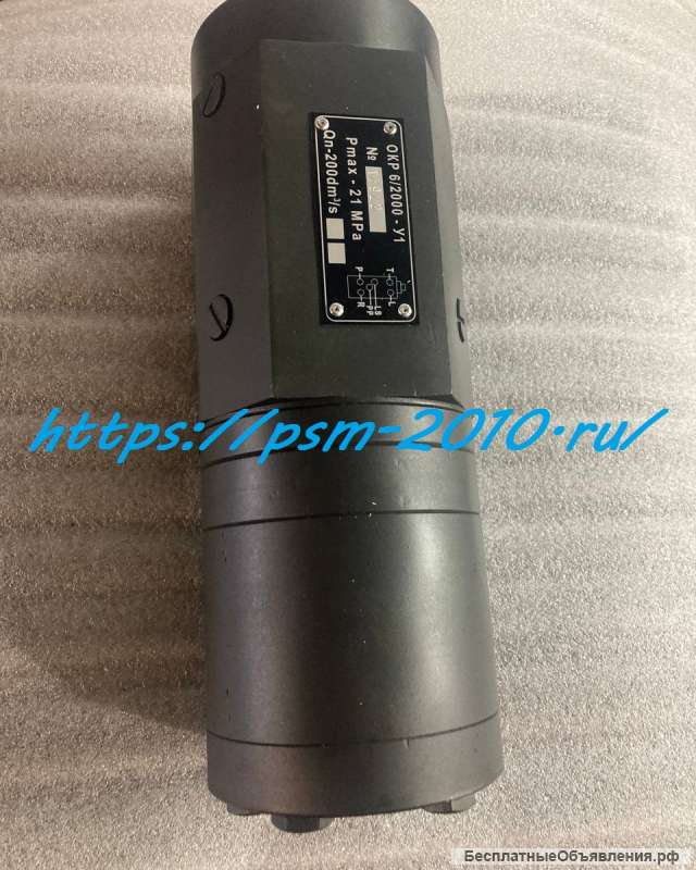 Гидроруль ОКР 6/2000