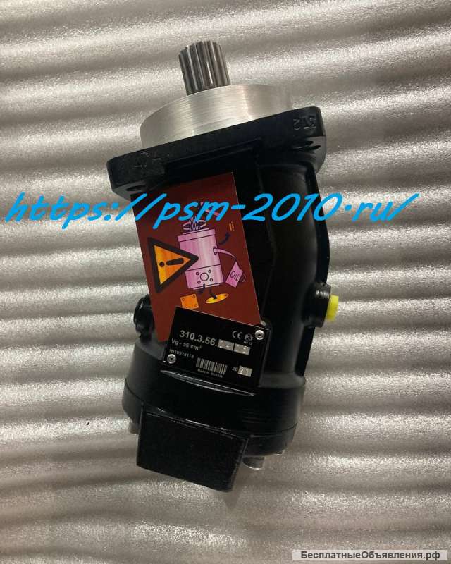 Гидронасос 310.3.56.04