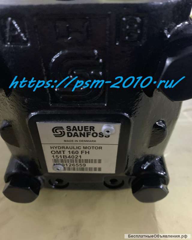 Гидромотор OMT 160 FH