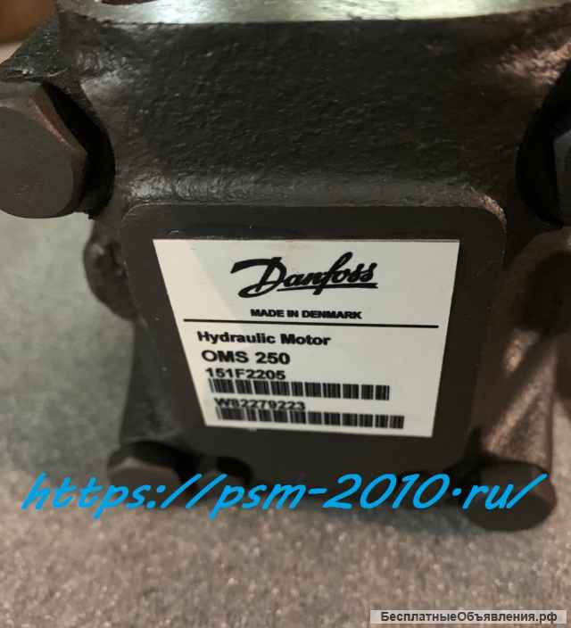 Гидромоторы Danfoss серии OMS