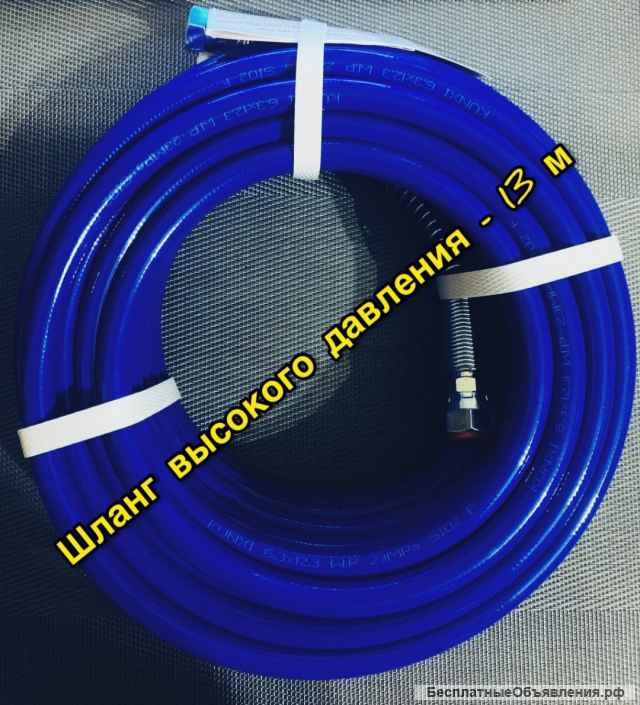 Безвоздушный окрасочный аппарат