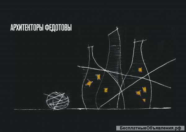 Проектные услуги