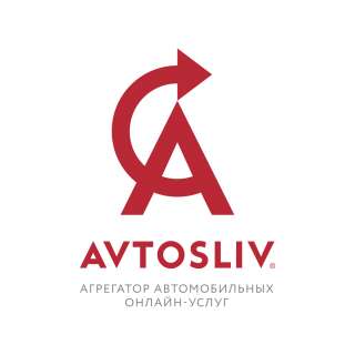 Автомобильные онлайн-услуги