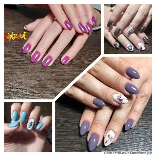 Маникюр и педикюр на дому