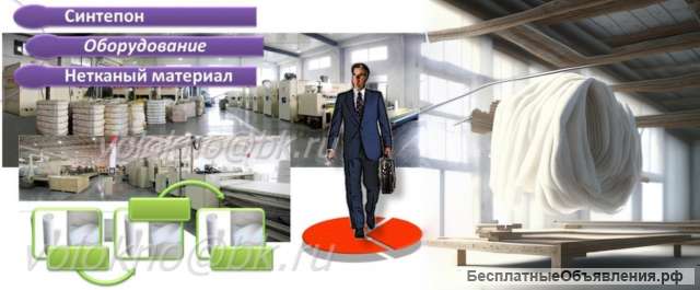 Синтепон 3200мм