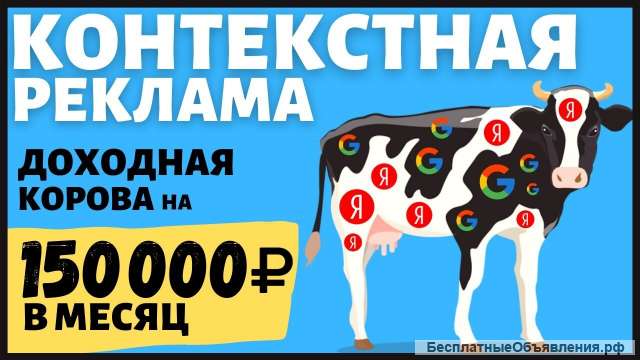 Турбо-сайт и реклама на Яндексе для Вашего бизнеса