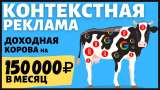 Турбо-сайт и реклама на Яндексе для Вашего бизнеса