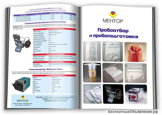 Услуги графического дизайнера