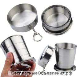 Складные стаканчики под ваш логотип оптом от 100штук