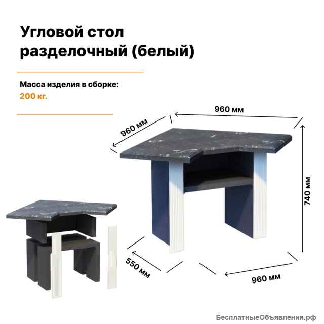 Угловой стол разделочный на дачу и в беседку