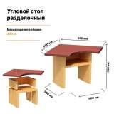 Стол разделочный угловой для участка и беседки