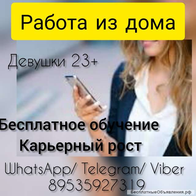 Ассистент руководителя