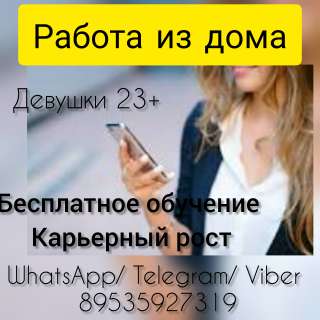 Ассистент руководителя