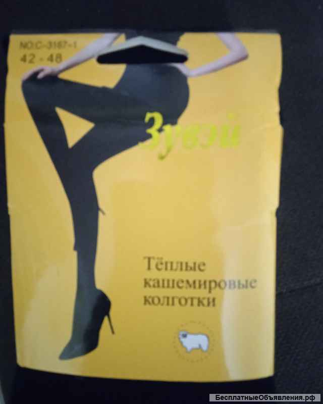 Одежда